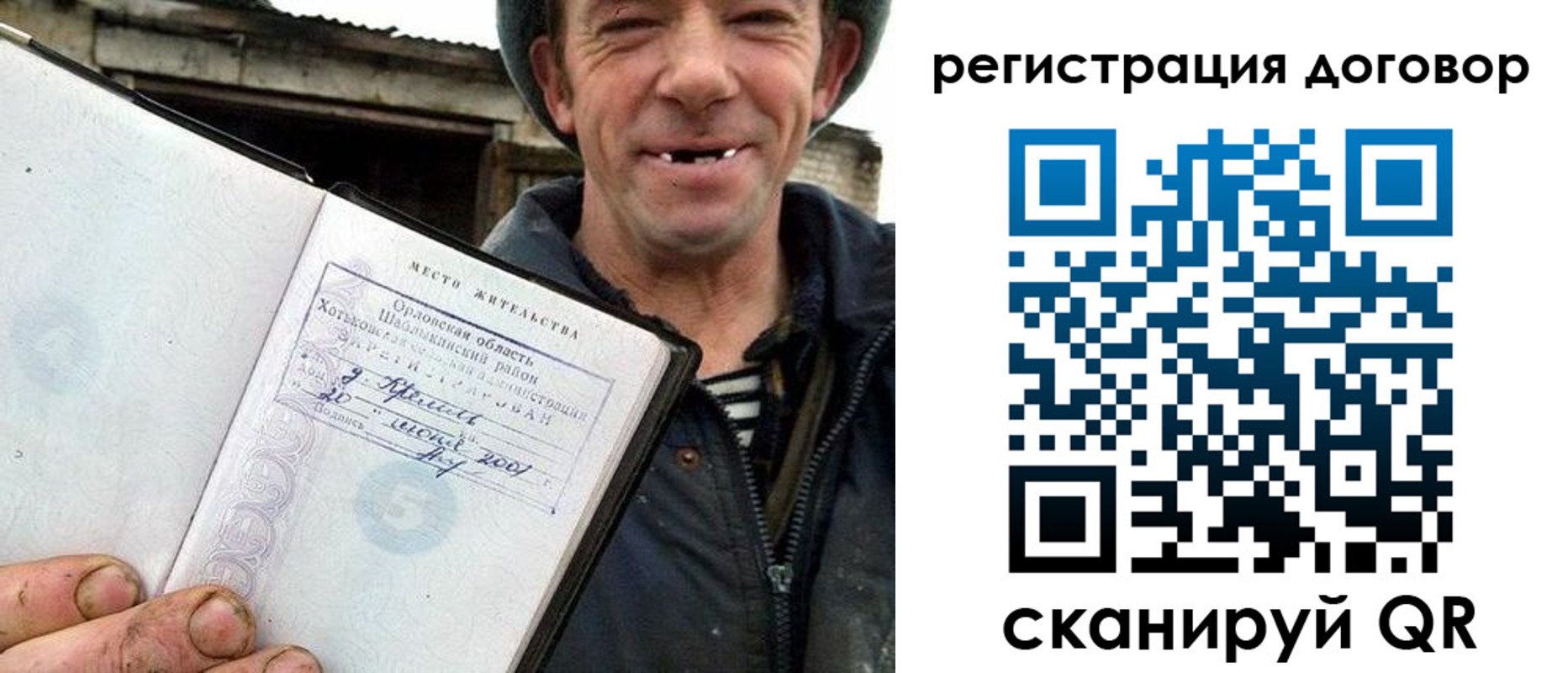 временная регистрация адрес в Приозерске